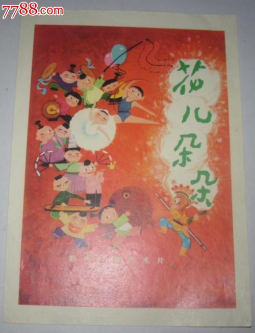 巴勒莫音乐学院电子工程学位证书
